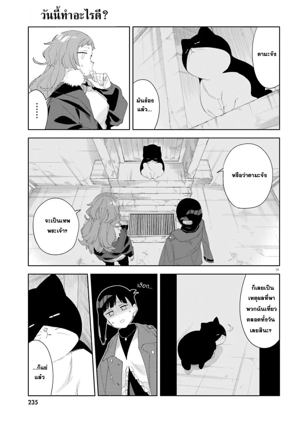 Manga-lc-com อ่านมังงะ อ่านการ์ตูน ออนไลน์ ฟรี Kyou wa Nani Shou ตอนที่ 1 2 3 4 5 6 7 8 9 10 11 12 13 14 ฟรี ไม่มีโฆษณา Manga-lc - อ่าน มังงะ อ่าน การ์ตูน ออนไลน์ อ่านมังงะ ฟรี