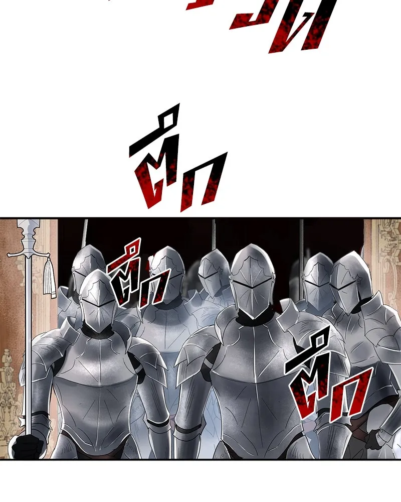 คนรักตายกลายเป็นทรราช ตอนที่ 1 รูปที่ 85