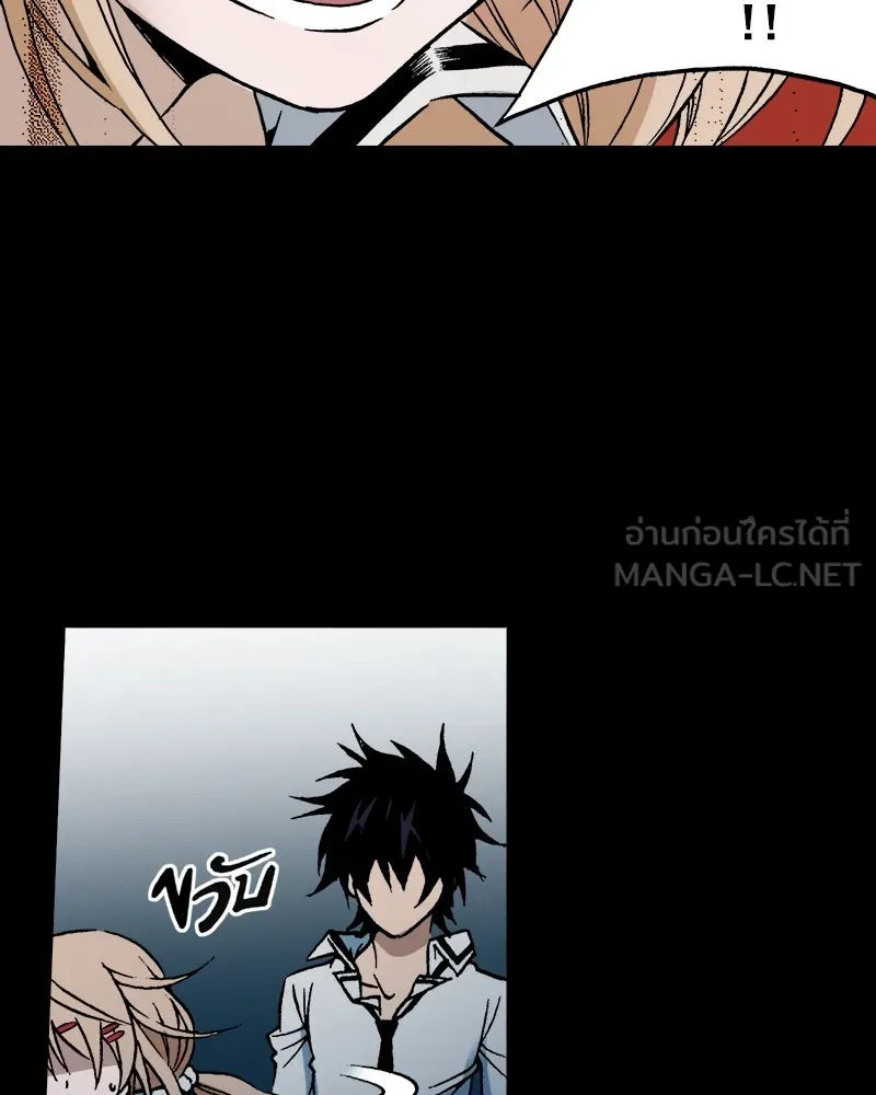 การิน BlaCX ปริศนาอาถรรพ์สีดำ ตอนที่ 35 doppelganger (3) รูปที่ 51