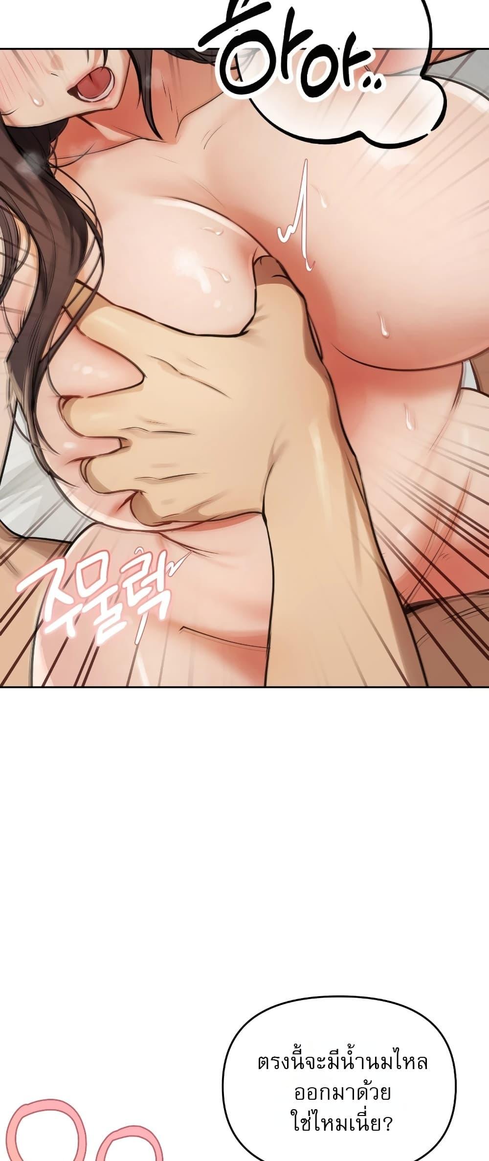 Doujin-Lc- อ่าน โดจิน มังฮวา เกาหลี ญี่ปุ่น จีน แปลไทย The Professor's ตอนที่ 1 2 3 4 5 6 7 8 9 10 11 12 13 14 ฟรี ไม่มีโฆษณา อ่าน โดจิน Manhwa เกาหลี ญี่ปุ่น จีน เรามีครบ คัดมาให้เน้นๆ โดจิน 18+ รับประกันความฟินโดย  Doujin Lc