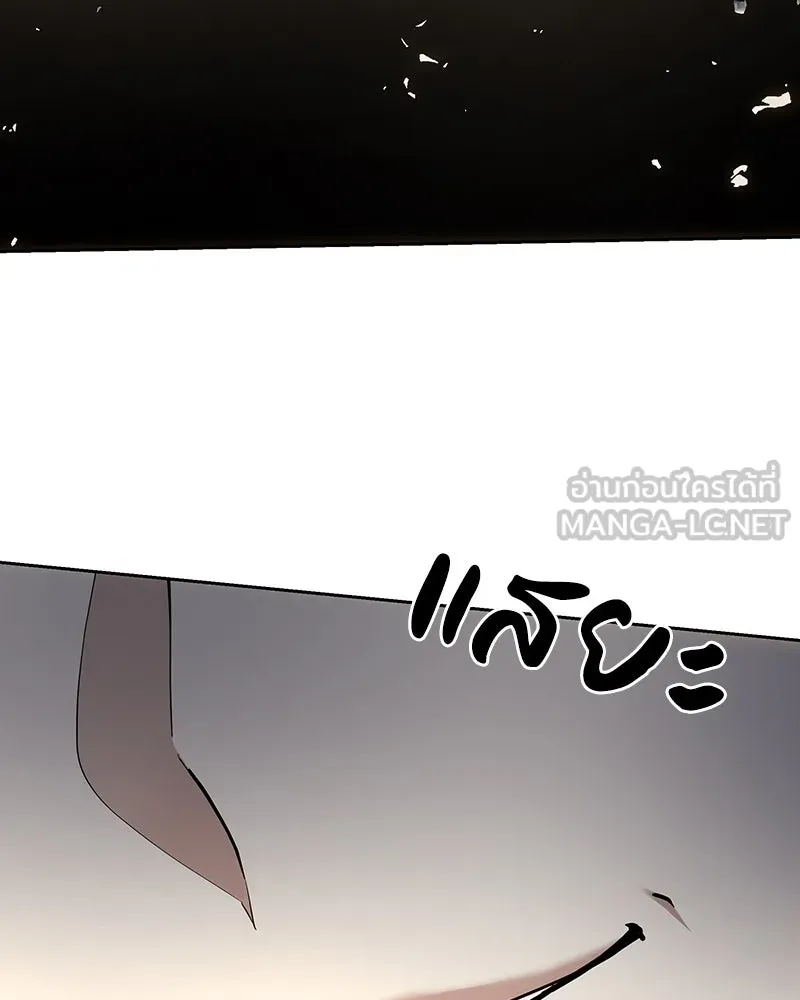 เจ้าหญิงคลั่งแห่งวังหลวง ตอนที่ 127 รูปที่ 18