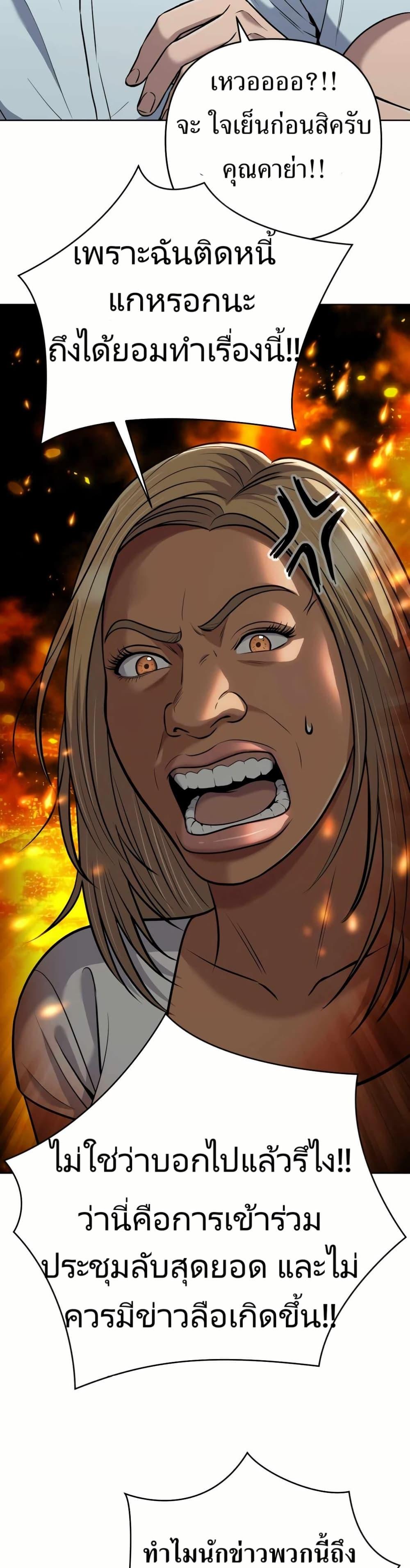 Manga-lc-com อ่านมังงะ อ่านการ์ตูน ออนไลน์ ฟรี New Employee Kim Chul-Soo ตอนที่ 1 2 3 4 5 6 7 8 9 10 11 12 13 14 ฟรี ไม่มีโฆษณา Manga-lc - อ่าน มังงะ อ่าน การ์ตูน ออนไลน์ อ่านมังงะ ฟรี