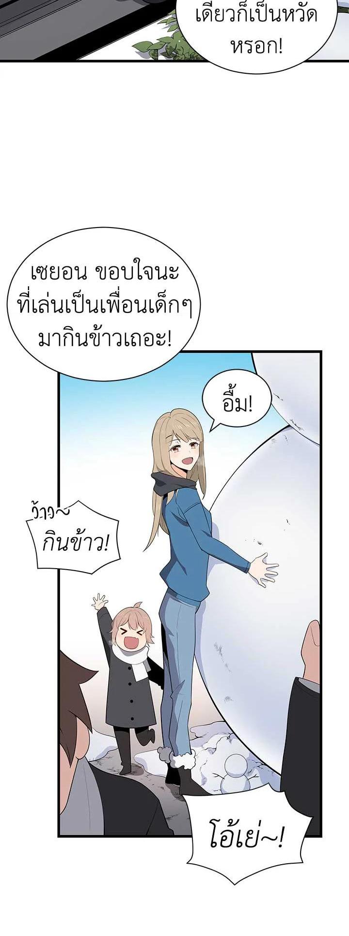 Manga-lc-com อ่านมังงะ อ่านการ์ตูน ออนไลน์ ฟรี The Descent of the Demonic Master ตอนที่ 1 2 3 4 5 6 7 8 9 10 11 12 13 14 ฟรี ไม่มีโฆษณา Manga-lc - อ่าน มังงะ อ่าน การ์ตูน ออนไลน์ อ่านมังงะ ฟรี