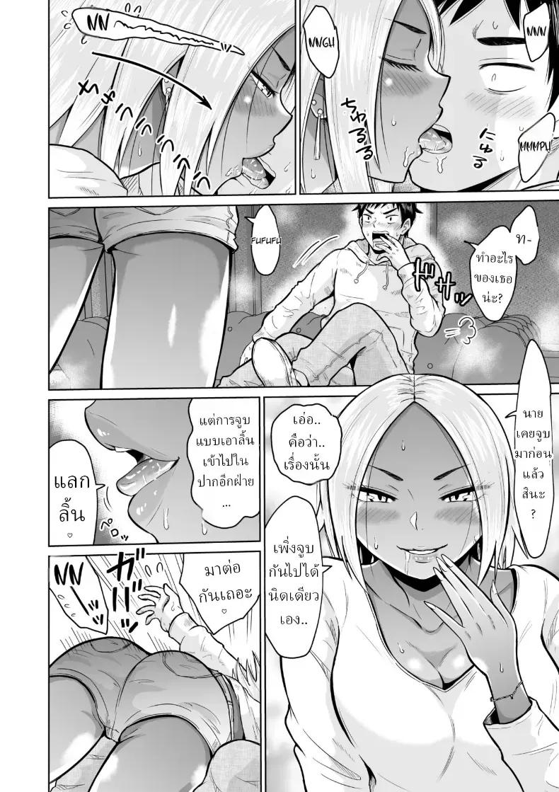 Doujin-Lc- อ่าน โดจิน มังฮวา เกาหลี ญี่ปุ่น จีน แปลไทย ผมก็แค่มาสอบเข้ามหาลัย ตอนที่ 1 2 3 4 5 6 7 8 9 10 11 12 13 14 ฟรี ไม่มีโฆษณา อ่าน โดจิน Manhwa เกาหลี ญี่ปุ่น จีน เรามีครบ คัดมาให้เน้นๆ โดจิน 18+ รับประกันความฟินโดย  Doujin Lc