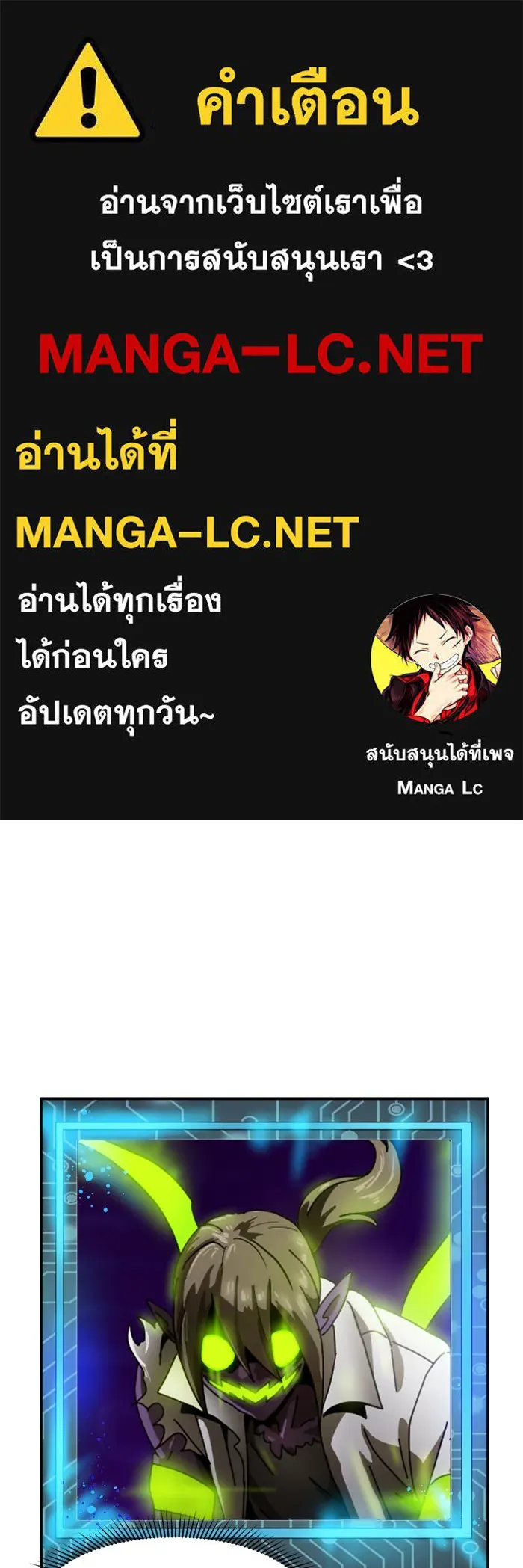 Double Click ตอนที่ 23 รูปที่ 1