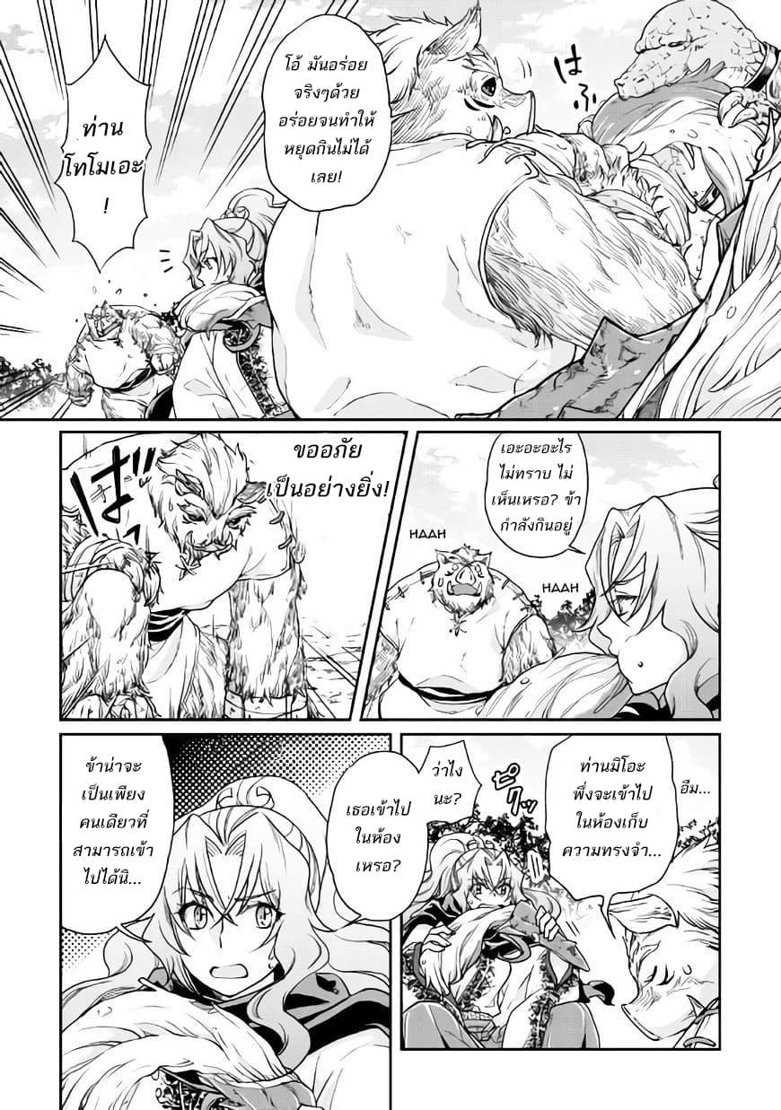 Manga-lc-com อ่านมังงะ อ่านการ์ตูน ออนไลน์ ฟรี Tsuki ga Michibiku Isekai Douchuu ตอนที่ 1 2 3 4 5 6 7 8 9 10 11 12 13 14 ฟรี ไม่มีโฆษณา Manga-lc - อ่าน มังงะ อ่าน การ์ตูน ออนไลน์ อ่านมังงะ ฟรี