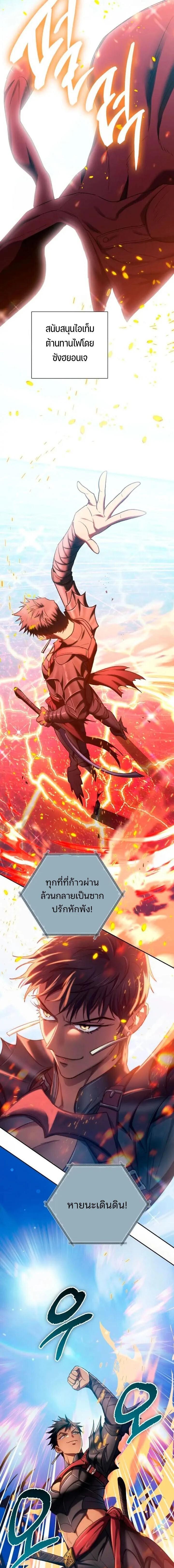 Manga-lc-com อ่านมังงะ อ่านการ์ตูน ออนไลน์ ฟรี The S-Classes That I Raised ตอนที่ 1 2 3 4 5 6 7 8 9 10 11 12 13 14 ฟรี ไม่มีโฆษณา Manga-lc - อ่าน มังงะ อ่าน การ์ตูน ออนไลน์ อ่านมังงะ ฟรี