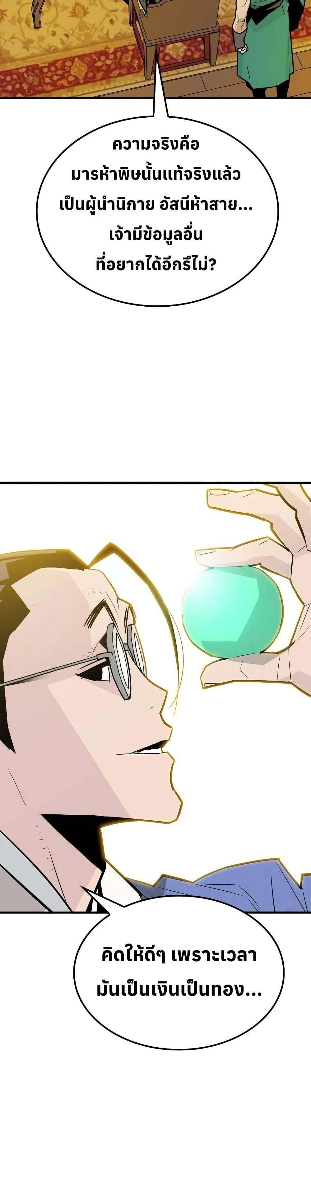 Manga-lc-com อ่านมังงะ อ่านการ์ตูน ออนไลน์ ฟรี Demon King ตอนที่ 1 2 3 4 5 6 7 8 9 10 11 12 13 14 ฟรี ไม่มีโฆษณา Manga-lc - อ่าน มังงะ อ่าน การ์ตูน ออนไลน์ อ่านมังงะ ฟรี