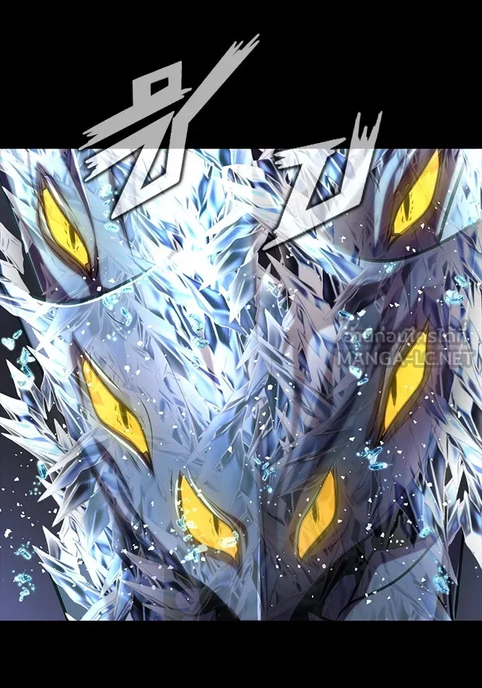 เพลเยอร์นักกินเหล็ก ตอนที่ 17 รูปที่ 108