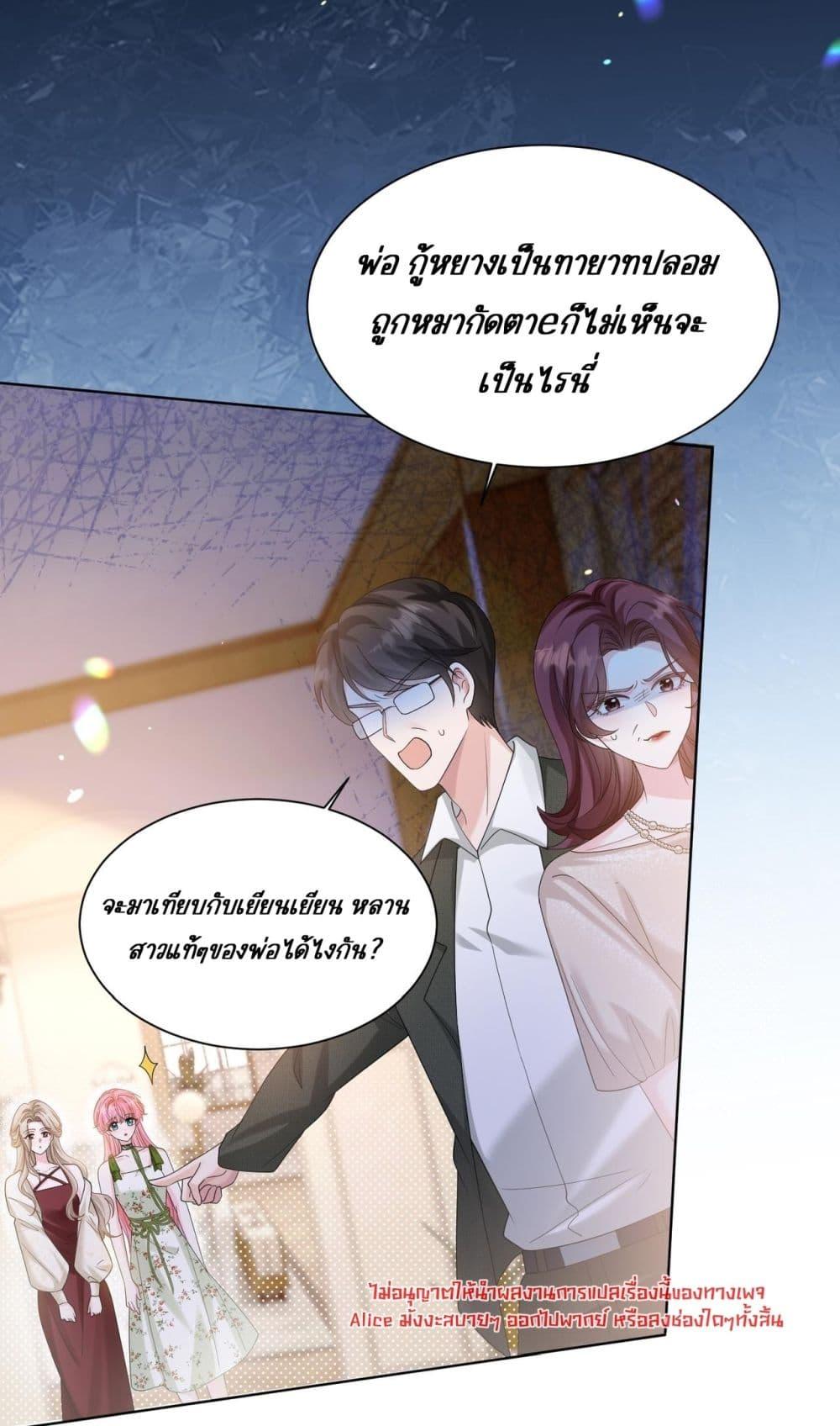 Manga-lc-com อ่านมังงะ อ่านการ์ตูน ออนไลน์ ฟรี Dressedasthe ตอนที่ 1 2 3 4 5 6 7 8 9 10 11 12 13 14 ฟรี ไม่มีโฆษณา Manga-lc - อ่าน มังงะ อ่าน การ์ตูน ออนไลน์ อ่านมังงะ ฟรี