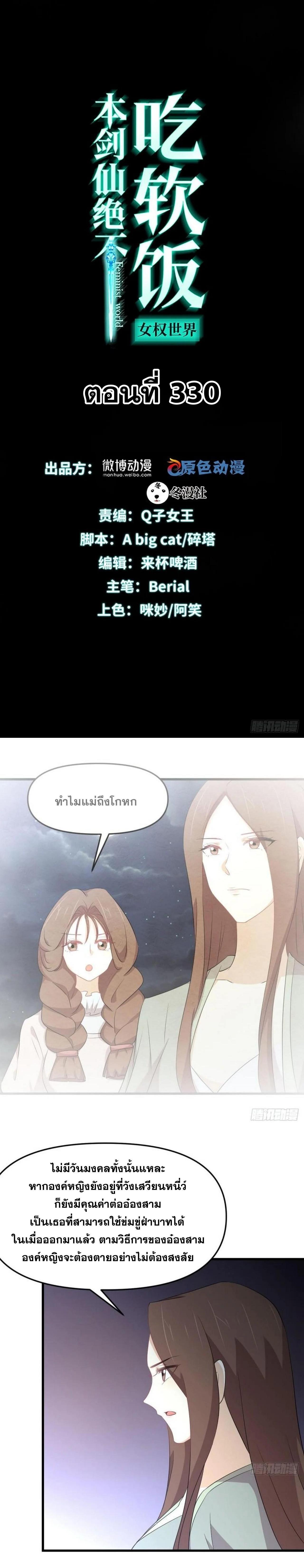 Manga-lc-com อ่านมังงะ อ่านการ์ตูน ออนไลน์ ฟรี Immortal Swordsman in the Reverse World ตอนที่ 1 2 3 4 5 6 7 8 9 10 11 12 13 14 ฟรี ไม่มีโฆษณา Manga-lc - อ่าน มังงะ อ่าน การ์ตูน ออนไลน์ อ่านมังงะ ฟรี