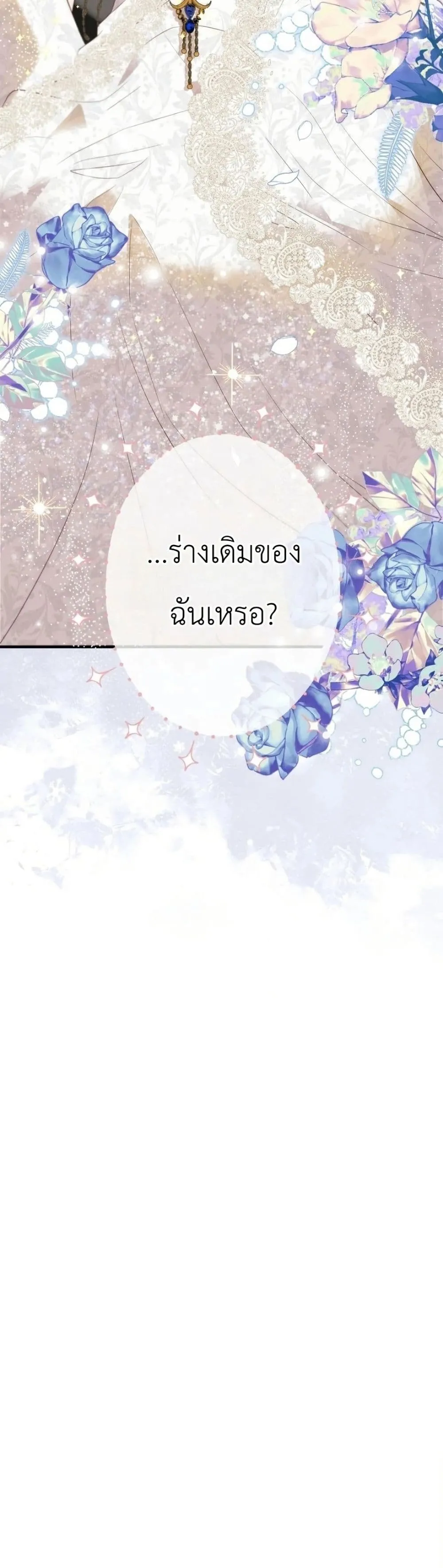 Manga-lc-com อ่านมังงะ อ่านการ์ตูน ออนไลน์ ฟรี How to Survive as the Daughter of the Emperor Who Killed Me ตอนที่ 1 2 3 4 5 6 7 8 9 10 11 12 13 14 ฟรี ไม่มีโฆษณา Manga-lc - อ่าน มังงะ อ่าน การ์ตูน ออนไลน์ อ่านมังงะ ฟรี