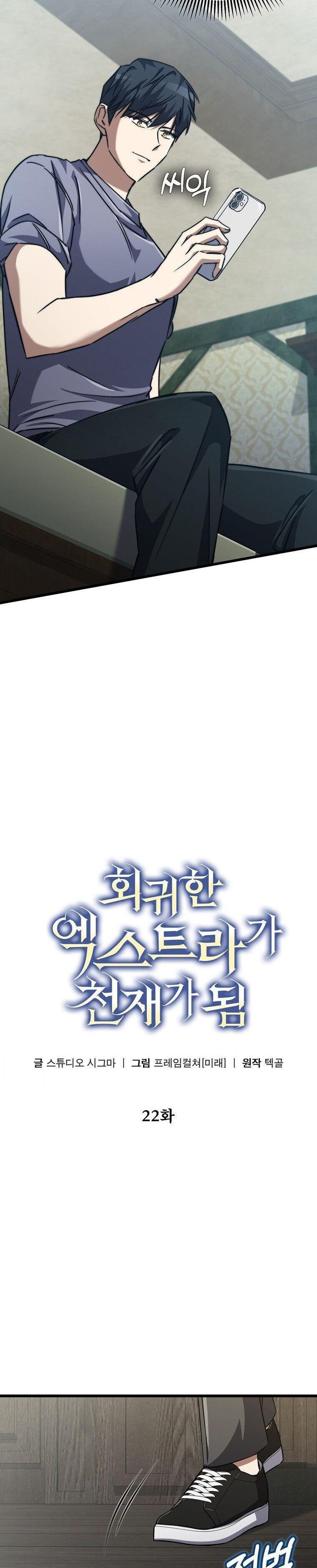 Manga-lc-com อ่านมังงะ อ่านการ์ตูน ออนไลน์ ฟรี The Regressed Extra Becomes a Genius ตอนที่ 1 2 3 4 5 6 7 8 9 10 11 12 13 14 ฟรี ไม่มีโฆษณา Manga-lc - อ่าน มังงะ อ่าน การ์ตูน ออนไลน์ อ่านมังงะ ฟรี