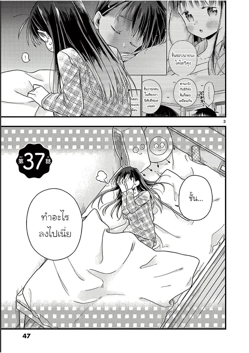 Manga-lc-com อ่านมังงะ อ่านการ์ตูน ออนไลน์ ฟรี Chotto Dake Nuke Chau Hiiragi-san ตอนที่ 1 2 3 4 5 6 7 8 9 10 11 12 13 14 ฟรี ไม่มีโฆษณา Manga-lc - อ่าน มังงะ อ่าน การ์ตูน ออนไลน์ อ่านมังงะ ฟรี