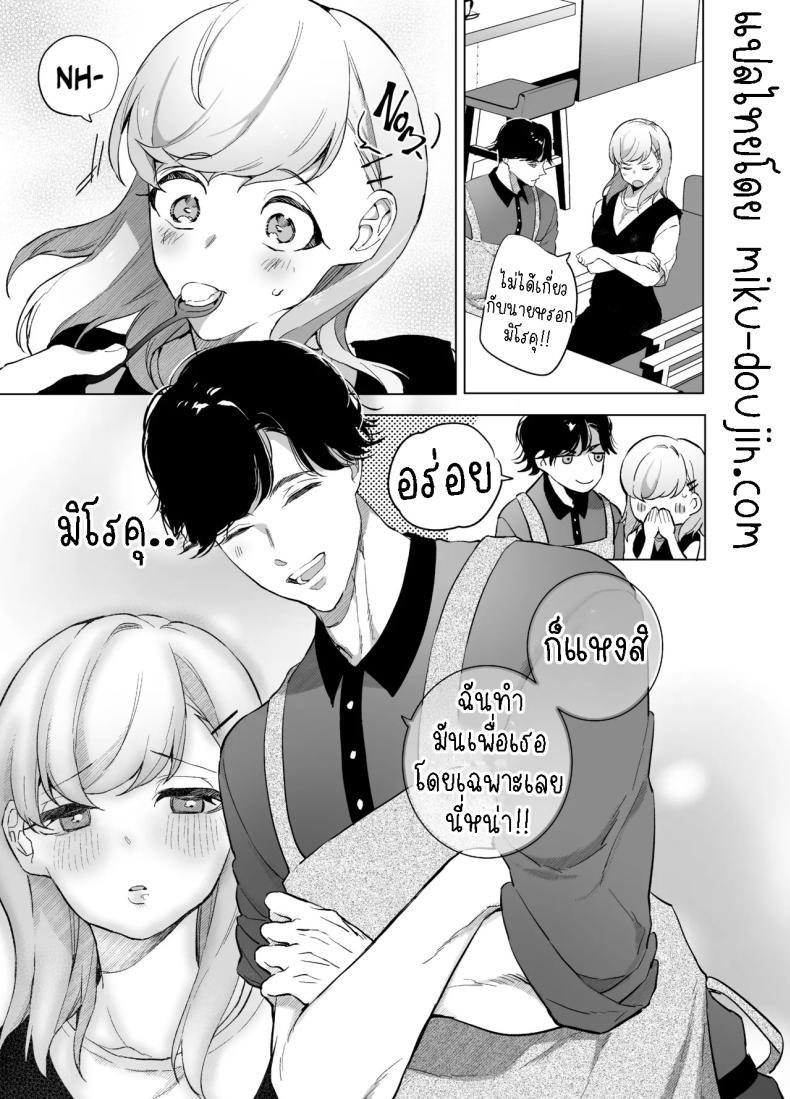 Doujin-Lc- อ่าน โดจิน มังฮวา เกาหลี ญี่ปุ่น จีน แปลไทย กลับบ้านเกิดมาเริ่มต้นใหม่[Sorairo Biyori (Hoshiroma)] Joukyou Shippai shite Jimoto ni Modottara Osananajimi ga mattemashita ตอนที่ 1 2 3 4 5 6 7 8 9 10 11 12 13 14 ฟรี ไม่มีโฆษณา อ่าน โดจิน Manhwa เกาหลี ญี่ปุ่น จีน เรามีครบ คัดมาให้เน้นๆ โดจิน 18+ รับประกันความฟินโดย  Doujin Lc
