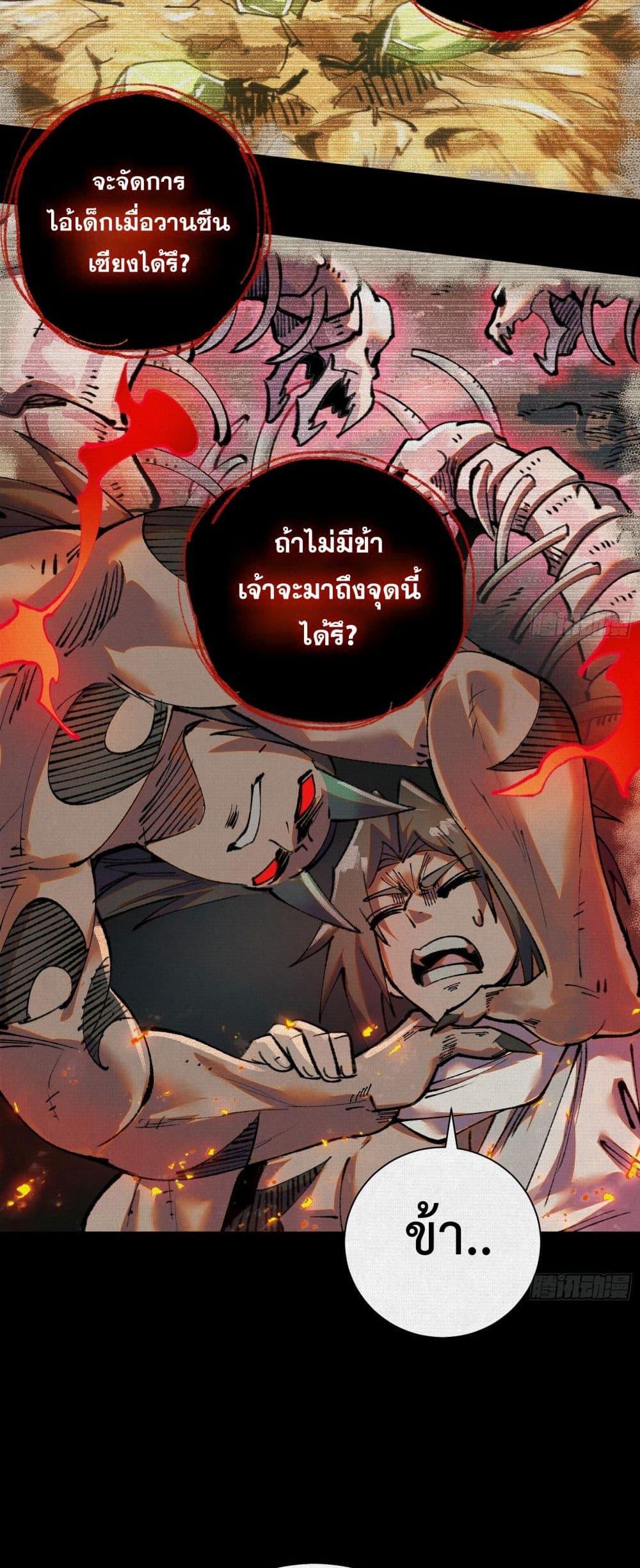 Manga-lc-com อ่านมังงะ อ่านการ์ตูน ออนไลน์ ฟรี Soul of Chi You ตอนที่ 1 2 3 4 5 6 7 8 9 10 11 12 13 14 ฟรี ไม่มีโฆษณา Manga-lc - อ่าน มังงะ อ่าน การ์ตูน ออนไลน์ อ่านมังงะ ฟรี