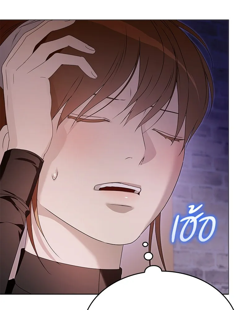 กำราบรักร้ายนายจอมพยศ ตอนที่ 50 รูปที่ 13