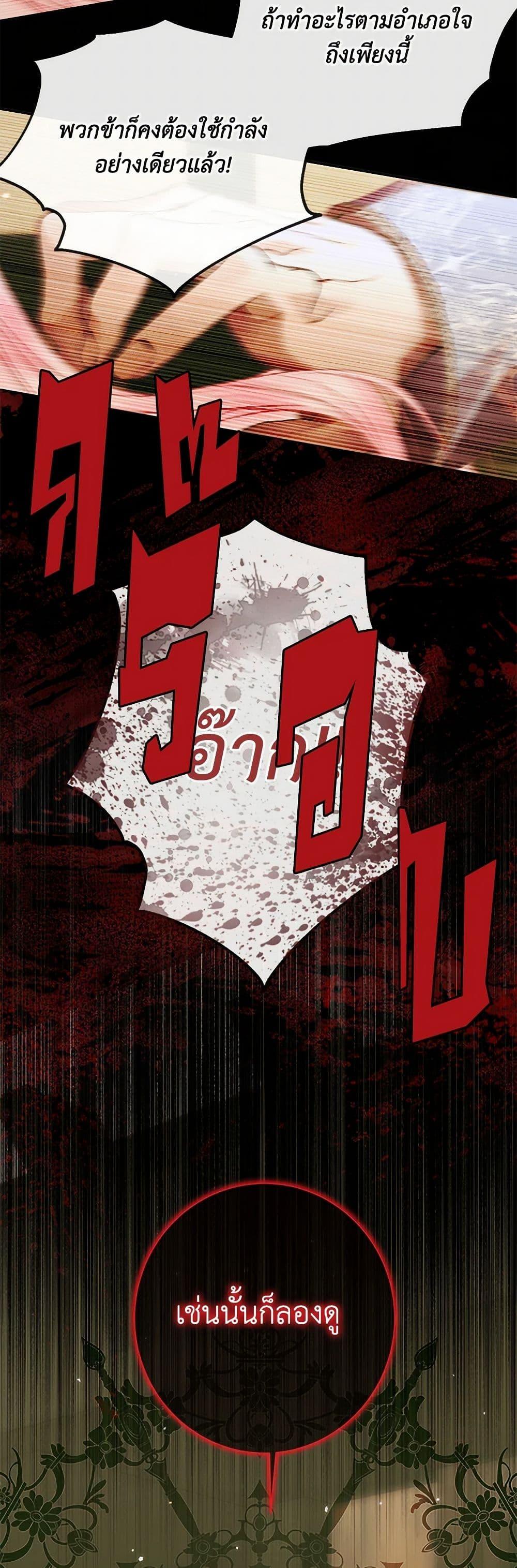 Manga-lc-com อ่านมังงะ อ่านการ์ตูน ออนไลน์ ฟรี Becoming The Villain’s Family ตอนที่ 1 2 3 4 5 6 7 8 9 10 11 12 13 14 ฟรี ไม่มีโฆษณา Manga-lc - อ่าน มังงะ อ่าน การ์ตูน ออนไลน์ อ่านมังงะ ฟรี