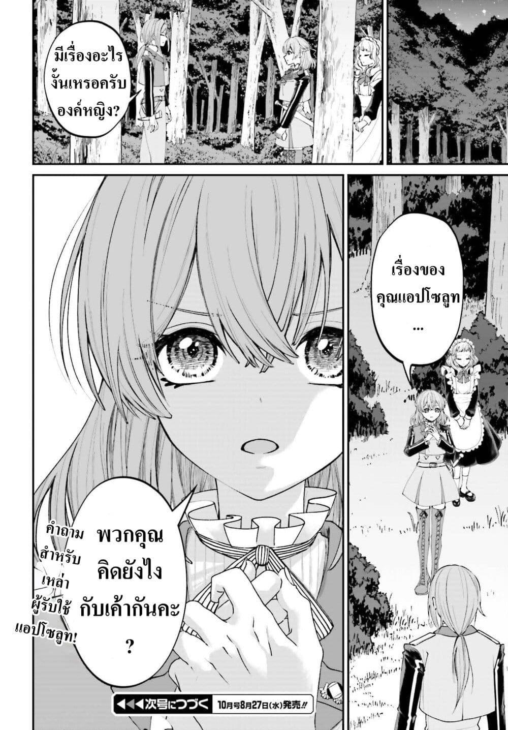 Manga-lc-com อ่านมังงะ อ่านการ์ตูน ออนไลน์ ฟรี That Is Needed for a Villainous Aristocrat ตอนที่ 1 2 3 4 5 6 7 8 9 10 11 12 13 14 ฟรี ไม่มีโฆษณา Manga-lc - อ่าน มังงะ อ่าน การ์ตูน ออนไลน์ อ่านมังงะ ฟรี