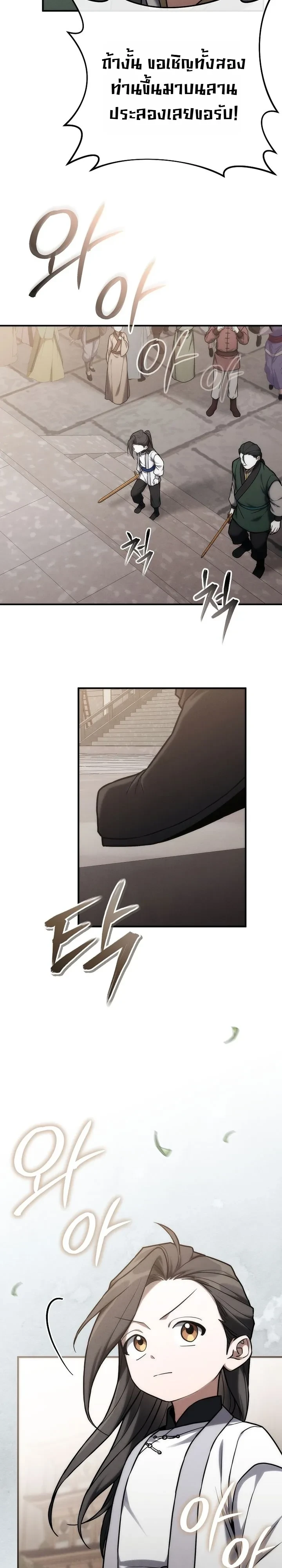 Manga-lc-com อ่านมังงะ อ่านการ์ตูน ออนไลน์ ฟรี Third-Rate Martial Family Becomes the Best Under Heaven ข้าเ ตอนที่ 1 2 3 4 5 6 7 8 9 10 11 12 13 14 ฟรี ไม่มีโฆษณา Manga-lc - อ่าน มังงะ อ่าน การ์ตูน ออนไลน์ อ่านมังงะ ฟรี