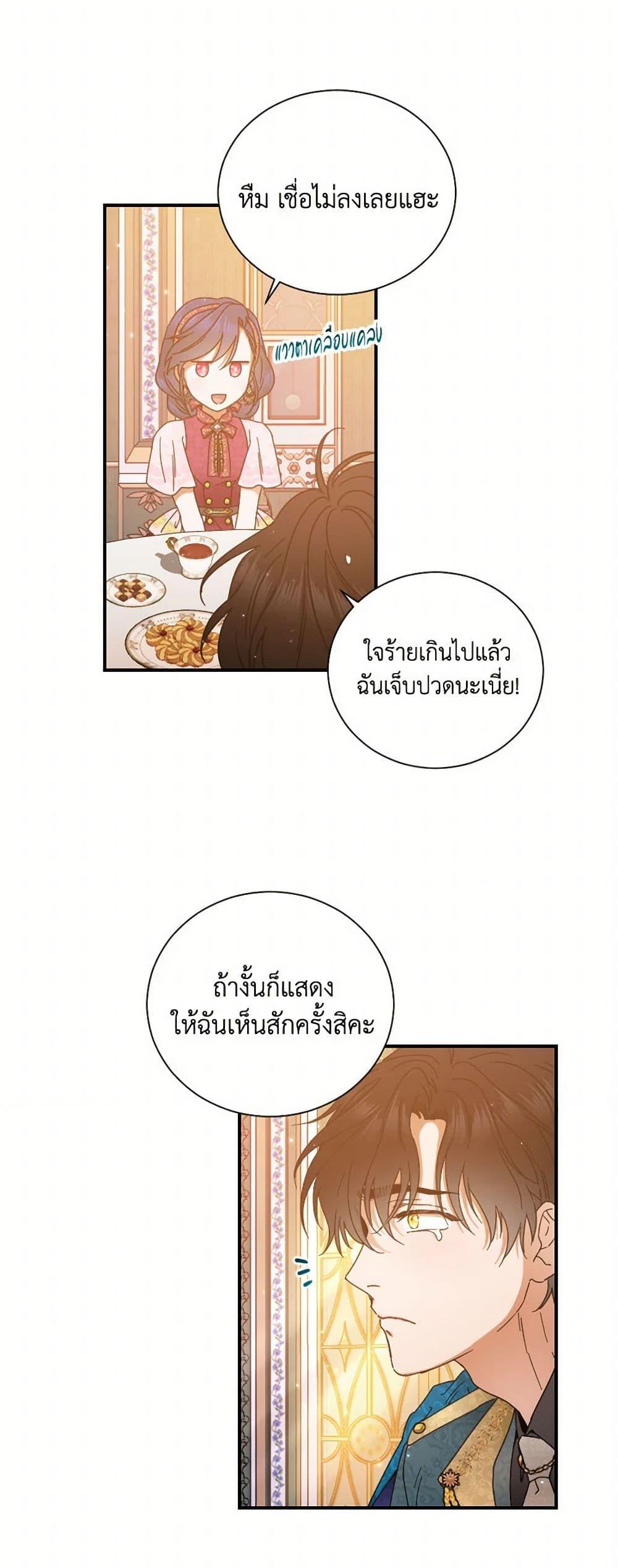 Manga-lc-com อ่านมังงะ อ่านการ์ตูน ออนไลน์ ฟรี Lady Baby ตอนที่ 1 2 3 4 5 6 7 8 9 10 11 12 13 14 ฟรี ไม่มีโฆษณา Manga-lc - อ่าน มังงะ อ่าน การ์ตูน ออนไลน์ อ่านมังงะ ฟรี