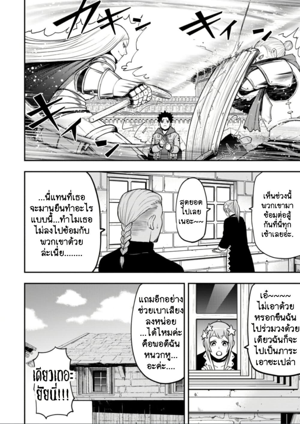 Manga-lc-com อ่านมังงะ อ่านการ์ตูน ออนไลน์ ฟรี Zatsuyou Fuyo Jutsushi ga Jibun no Saikyo ni Kizuku ตอนที่ 1 2 3 4 5 6 7 8 9 10 11 12 13 14 ฟรี ไม่มีโฆษณา Manga-lc - อ่าน มังงะ อ่าน การ์ตูน ออนไลน์ อ่านมังงะ ฟรี