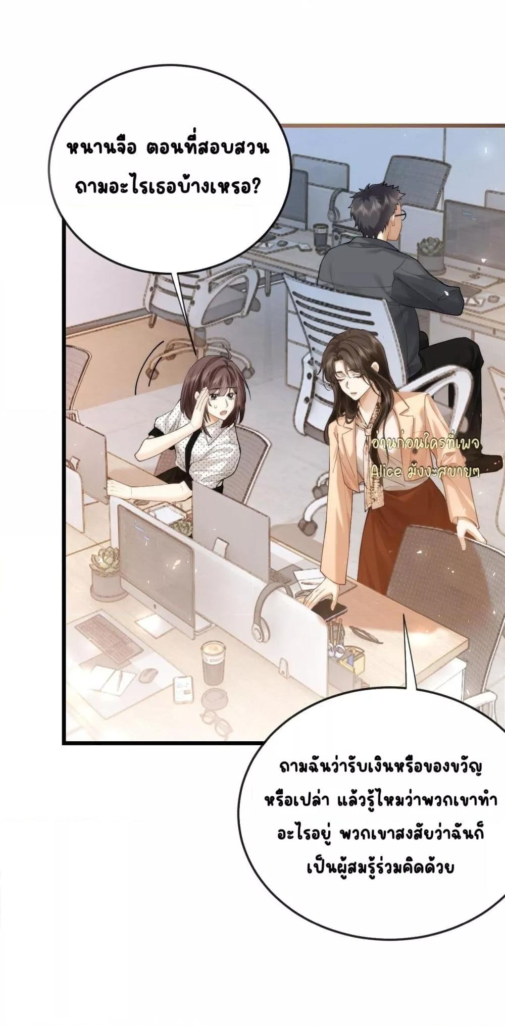 Manga-lc-com อ่านมังงะ อ่านการ์ตูน ออนไลน์ ฟรี Seduceher–กั ตอนที่ 1 2 3 4 5 6 7 8 9 10 11 12 13 14 ฟรี ไม่มีโฆษณา Manga-lc - อ่าน มังงะ อ่าน การ์ตูน ออนไลน์ อ่านมังงะ ฟรี