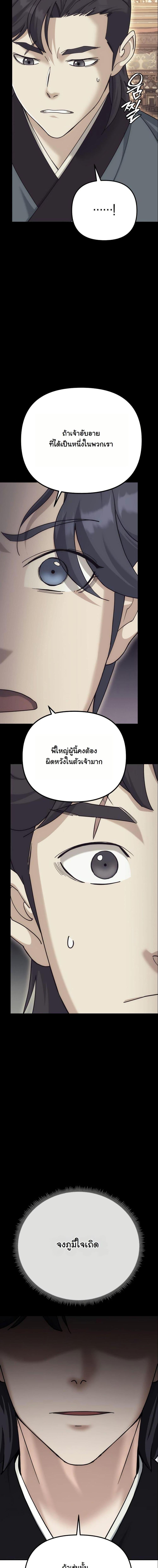 Manga-lc-com อ่านมังงะ อ่านการ์ตูน ออนไลน์ ฟรี The Eunuch’s Second Life ตอนที่ 1 2 3 4 5 6 7 8 9 10 11 12 13 14 ฟรี ไม่มีโฆษณา Manga-lc - อ่าน มังงะ อ่าน การ์ตูน ออนไลน์ อ่านมังงะ ฟรี