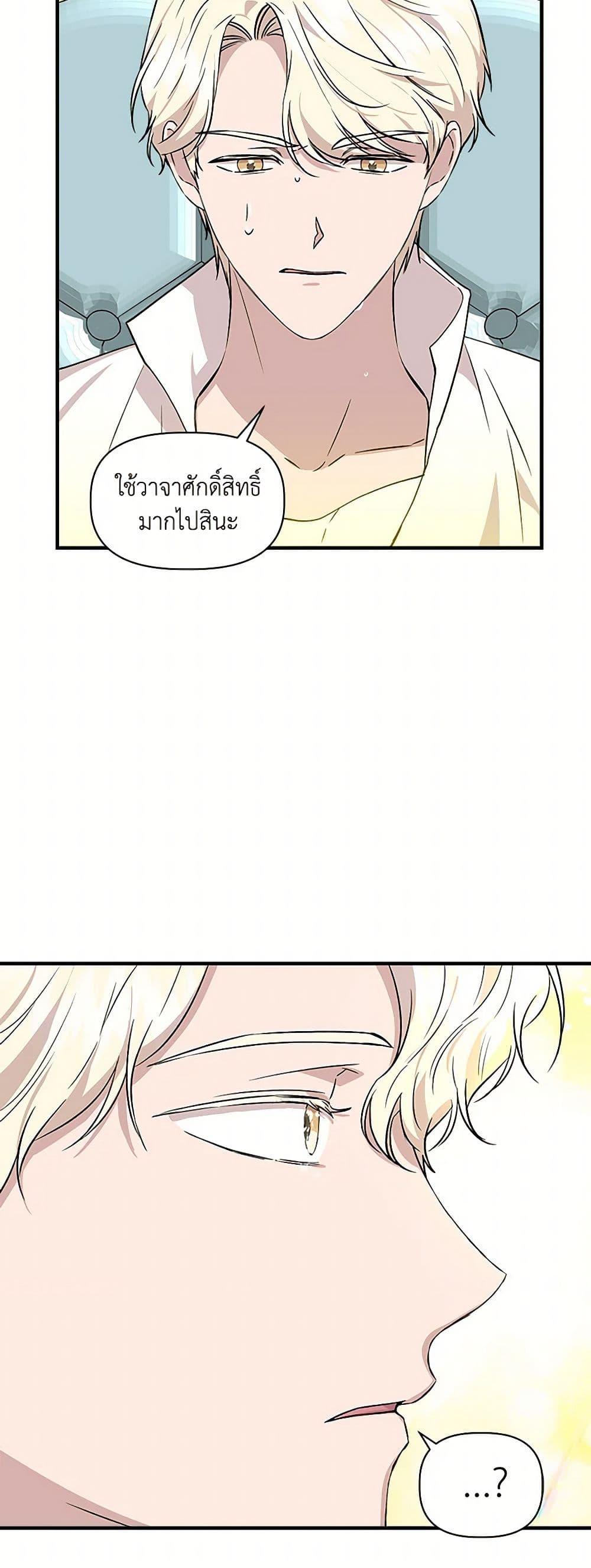 Manga-lc-com อ่านมังงะ อ่านการ์ตูน ออนไลน์ ฟรี I Wasn’t the Cinderella ตอนที่ 1 2 3 4 5 6 7 8 9 10 11 12 13 14 ฟรี ไม่มีโฆษณา Manga-lc - อ่าน มังงะ อ่าน การ์ตูน ออนไลน์ อ่านมังงะ ฟรี