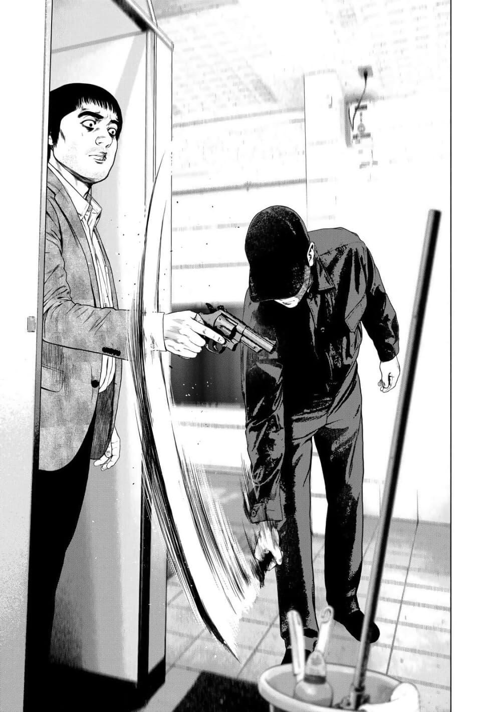 Manga-lc-com อ่านมังงะ อ่านการ์ตูน ออนไลน์ ฟรี Furitsumore Kodoku na Shi yo ตอนที่ 1 2 3 4 5 6 7 8 9 10 11 12 13 14 ฟรี ไม่มีโฆษณา Manga-lc - อ่าน มังงะ อ่าน การ์ตูน ออนไลน์ อ่านมังงะ ฟรี