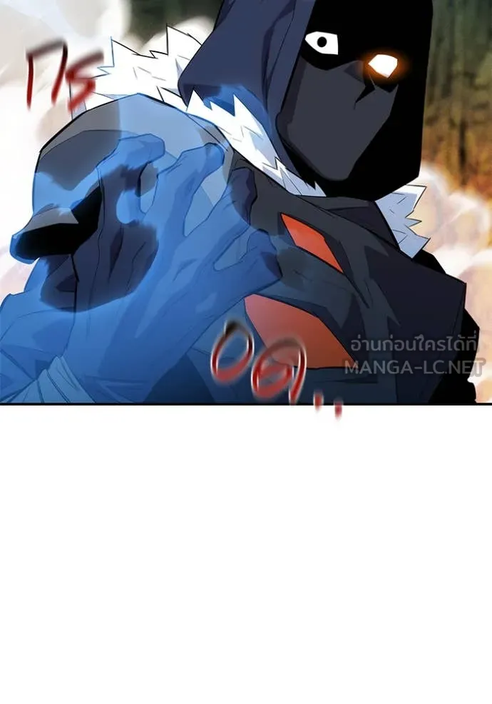 แยกร่าง ล่าอัตโนมัติ ตอนที่ 154 รูปที่ 119