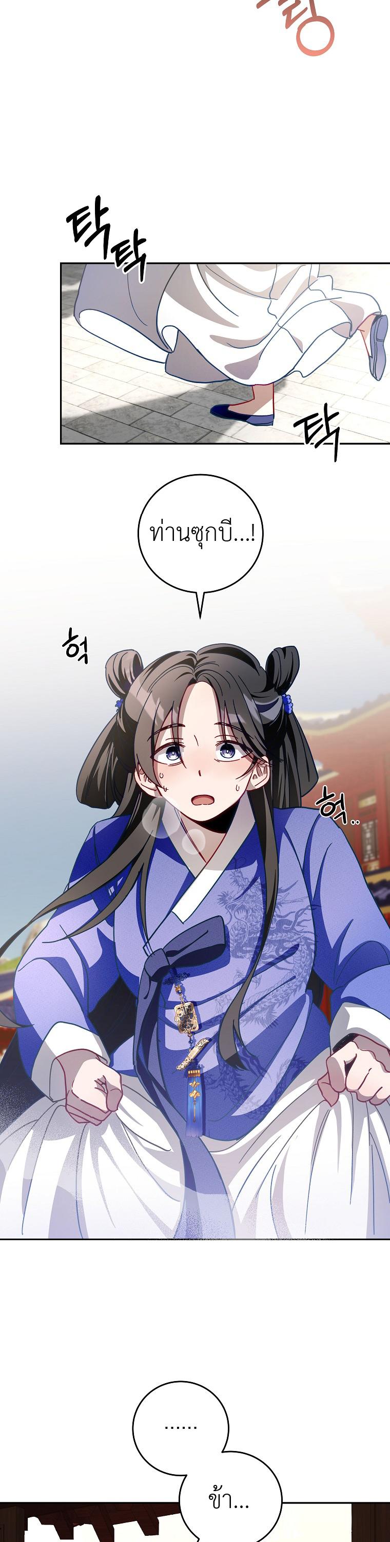 Manga-lc-com อ่านมังงะ อ่านการ์ตูน ออนไลน์ ฟรี Surviving the Romance Fantasy ตอนที่ 1 2 3 4 5 6 7 8 9 10 11 12 13 14 ฟรี ไม่มีโฆษณา Manga-lc - อ่าน มังงะ อ่าน การ์ตูน ออนไลน์ อ่านมังงะ ฟรี