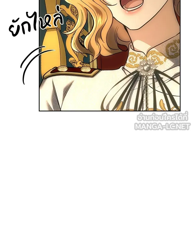 เจ้าหญิงคลั่งแห่งวังหลวง ตอนที่ 142 รูปที่ 57