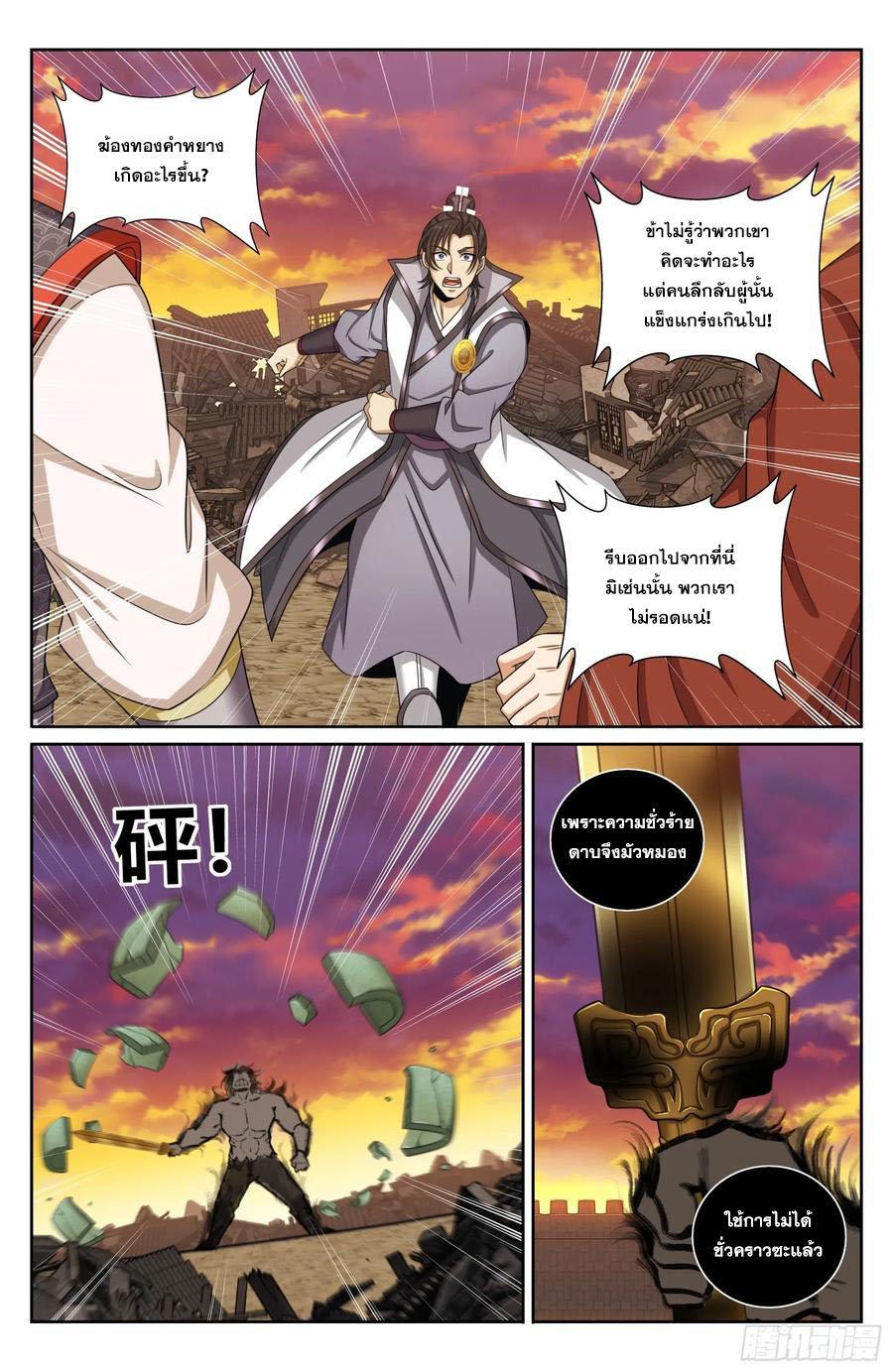 Manga-lc-com อ่านมังงะ อ่านการ์ตูน ออนไลน์ ฟรี Nightwatcher ตอนที่ 1 2 3 4 5 6 7 8 9 10 11 12 13 14 ฟรี ไม่มีโฆษณา Manga-lc - อ่าน มังงะ อ่าน การ์ตูน ออนไลน์ อ่านมังงะ ฟรี