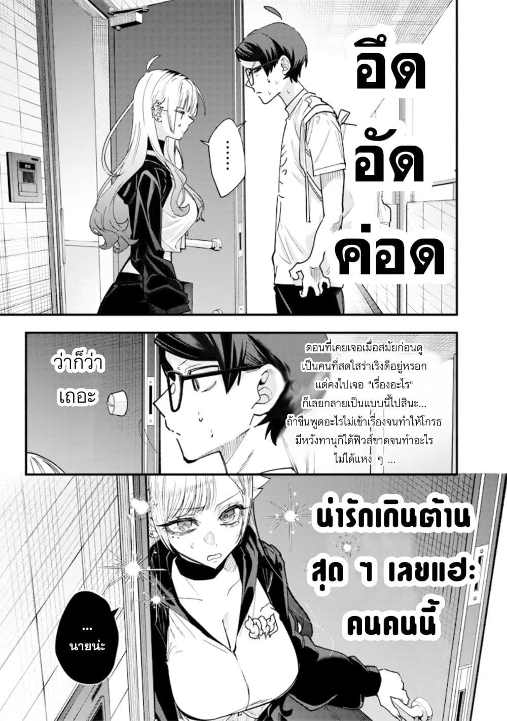 Manga-lc-com อ่านมังงะ อ่านการ์ตูน ออนไลน์ ฟรี Namaiki na Gal Ane wo Wakaraseru Hanashi ตอนที่ 1 2 3 4 5 6 7 8 9 10 11 12 13 14 ฟรี ไม่มีโฆษณา Manga-lc - อ่าน มังงะ อ่าน การ์ตูน ออนไลน์ อ่านมังงะ ฟรี