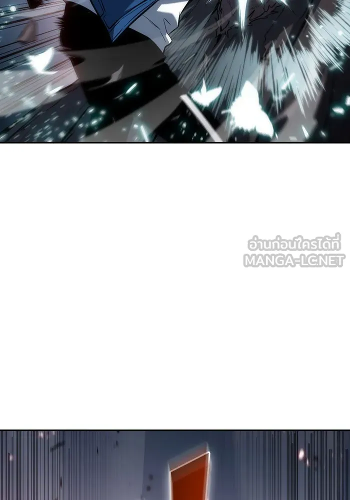 ผู้เล่นหน้าใหม่เลเวลแมกซ์ ตอนที่ 4 ต้นไม้ป่าชายเลนแห่งความโลภ (2) รูปที่ 27