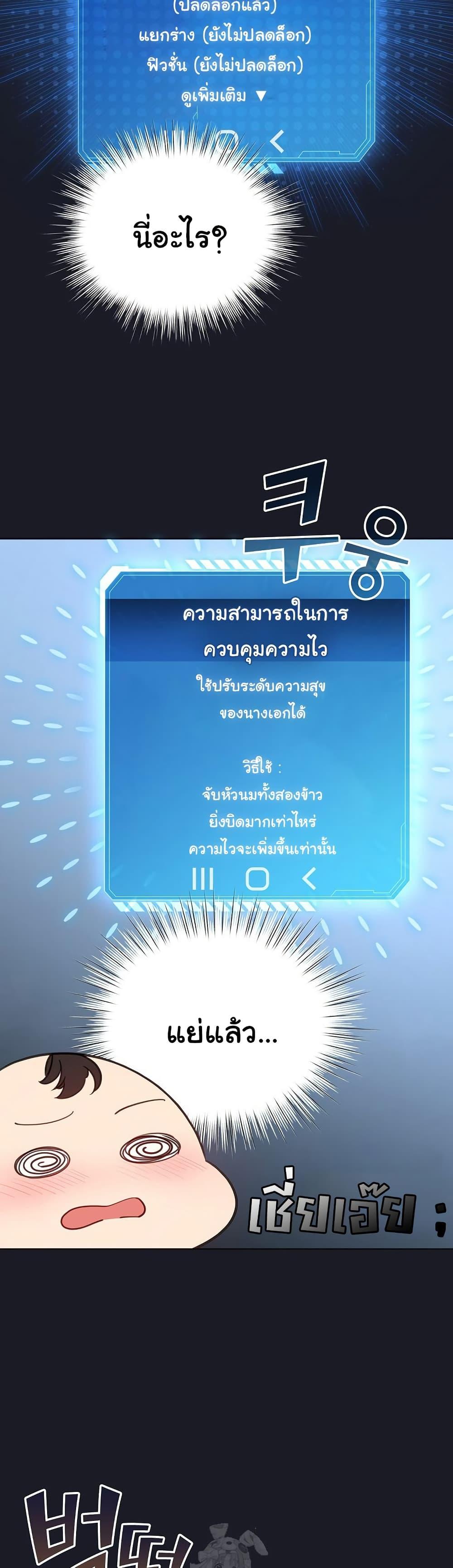 Doujin-Lc- อ่าน โดจิน มังฮวา เกาหลี ญี่ปุ่น จีน แปลไทย I Became a Pornhwa NPC ตอนที่ 1 2 3 4 5 6 7 8 9 10 11 12 13 14 ฟรี ไม่มีโฆษณา อ่าน โดจิน Manhwa เกาหลี ญี่ปุ่น จีน เรามีครบ คัดมาให้เน้นๆ โดจิน 18+ รับประกันความฟินโดย  Doujin Lc