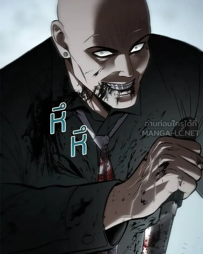 Baek XX ตอนที่ 105 รูปที่ 105