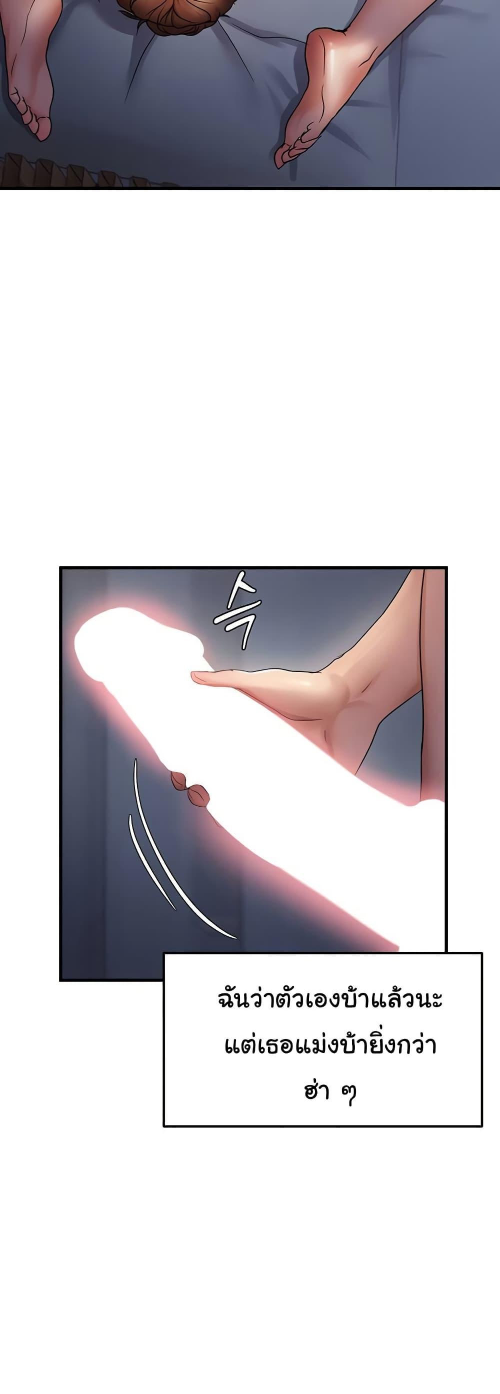Doujin-Lc- อ่าน โดจิน มังฮวา เกาหลี ญี่ปุ่น จีน แปลไทย Disciplining the Top Delinquent ตอนที่ 1 2 3 4 5 6 7 8 9 10 11 12 13 14 ฟรี ไม่มีโฆษณา อ่าน โดจิน Manhwa เกาหลี ญี่ปุ่น จีน เรามีครบ คัดมาให้เน้นๆ โดจิน 18+ รับประกันความฟินโดย  Doujin Lc