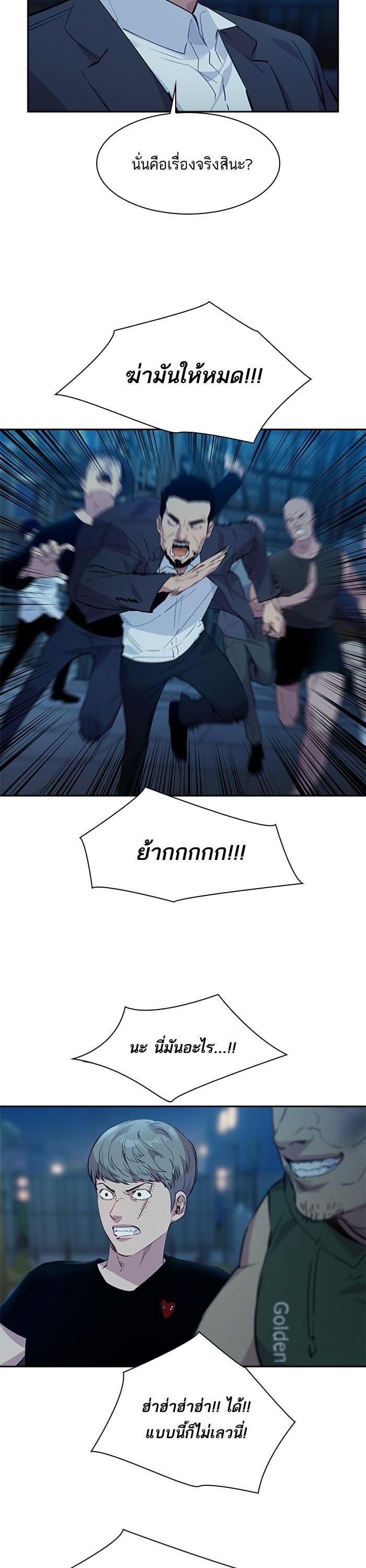 Manga-lc-com อ่านมังงะ อ่านการ์ตูน ออนไลน์ ฟรี The World Is Money and Power กลโกงโลกพนัน ตอนที่ 1 2 3 4 5 6 7 8 9 10 11 12 13 14 ฟรี ไม่มีโฆษณา Manga-lc - อ่าน มังงะ อ่าน การ์ตูน ออนไลน์ อ่านมังงะ ฟรี