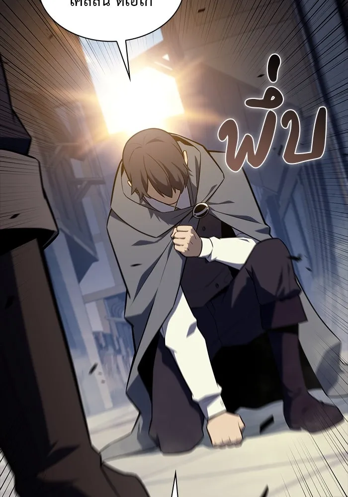 ลูกชายคนเล็กของดยุกคือมือสังหาร ตอนที่ 27 รูปที่ 53