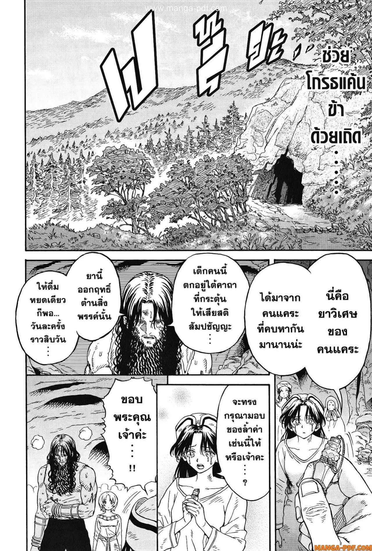 Manga-lc-com อ่านมังงะ อ่านการ์ตูน ออนไลน์ ฟรี Re Cervin ตอนที่ 1 2 3 4 5 6 7 8 9 10 11 12 13 14 ฟรี ไม่มีโฆษณา Manga-lc - อ่าน มังงะ อ่าน การ์ตูน ออนไลน์ อ่านมังงะ ฟรี