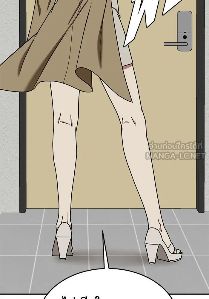 ช่วยเปลี่ยนฉันที ตอนที่ 170. คโยแทฮี 10 รูปที่ 18