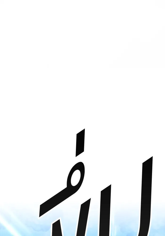 +99 ท่อนไม้พร้อมบวก ตอนที่ 51 รูปที่ 344