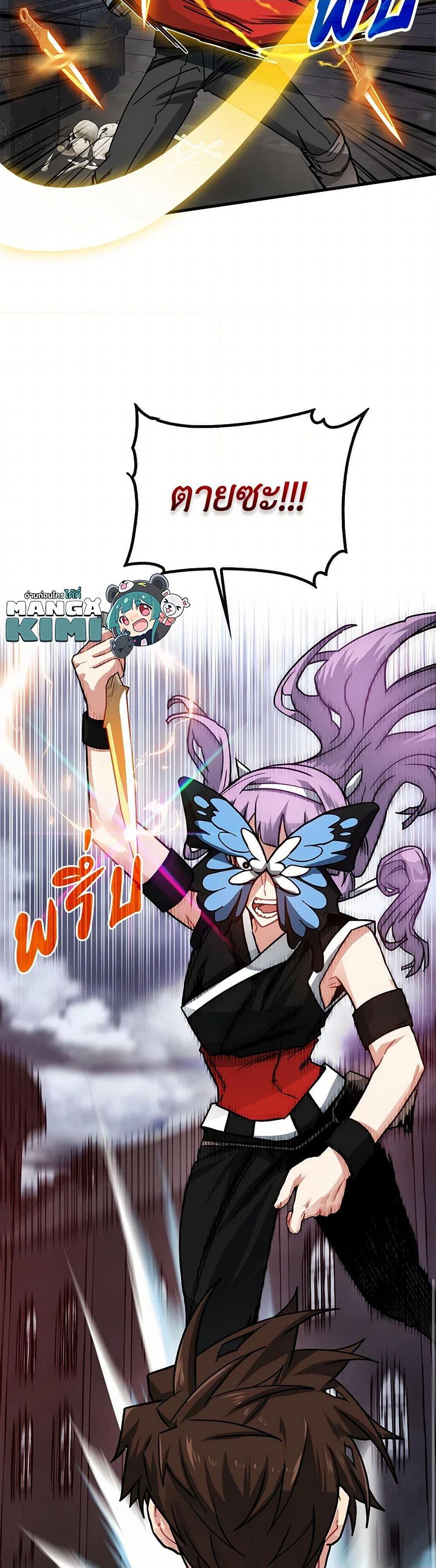 Manga-lc-com อ่านมังงะ อ่านการ์ตูน ออนไลน์ ฟรี SSS-Class Gacha Hunter ตอนที่ 1 2 3 4 5 6 7 8 9 10 11 12 13 14 ฟรี ไม่มีโฆษณา Manga-lc - อ่าน มังงะ อ่าน การ์ตูน ออนไลน์ อ่านมังงะ ฟรี