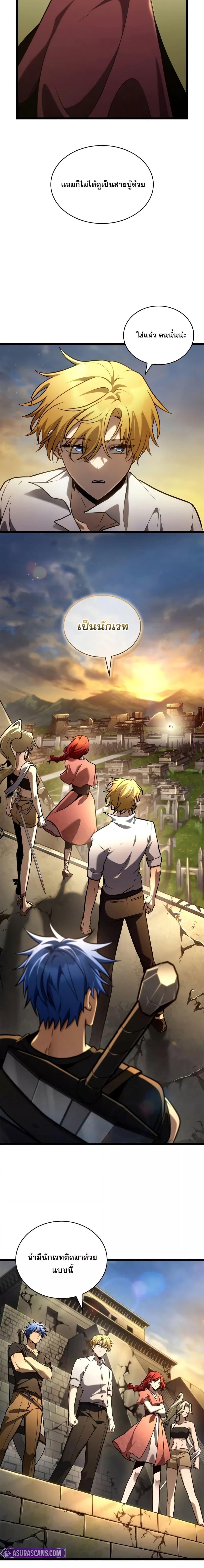 Manga-lc-com อ่านมังงะ อ่านการ์ตูน ออนไลน์ ฟรี InfiniteMage ตอนที่ 1 2 3 4 5 6 7 8 9 10 11 12 13 14 ฟรี ไม่มีโฆษณา Manga-lc - อ่าน มังงะ อ่าน การ์ตูน ออนไลน์ อ่านมังงะ ฟรี