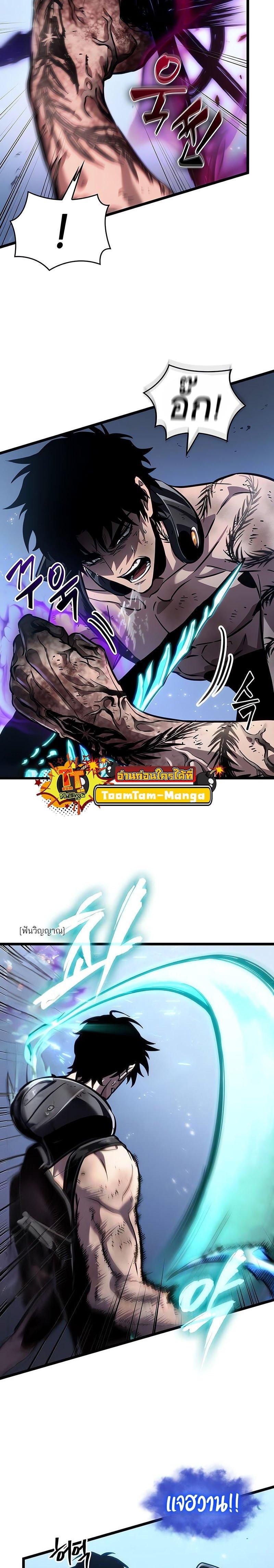 Manga-lc-com อ่านมังงะ อ่านการ์ตูน ออนไลน์ ฟรี The World After The End ตอนที่ 1 2 3 4 5 6 7 8 9 10 11 12 13 14 ฟรี ไม่มีโฆษณา Manga-lc - อ่าน มังงะ อ่าน การ์ตูน ออนไลน์ อ่านมังงะ ฟรี