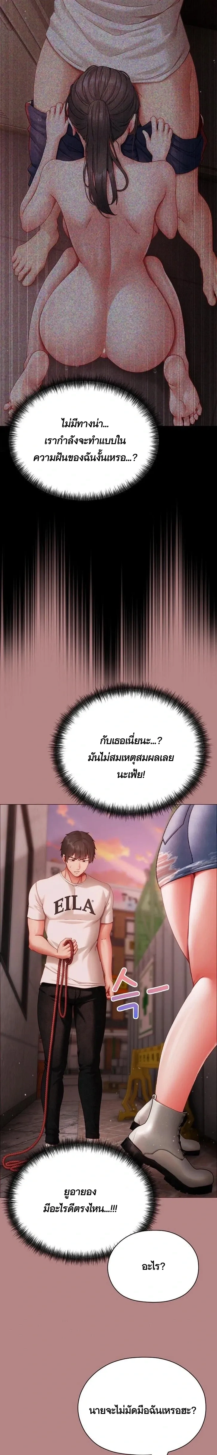 Doujin-Lc- อ่าน โดจิน มังฮวา เกาหลี ญี่ปุ่น จีน แปลไทย Little Miss Delinquent ตอนที่ 1 2 3 4 5 6 7 8 9 10 11 12 13 14 ฟรี ไม่มีโฆษณา อ่าน โดจิน Manhwa เกาหลี ญี่ปุ่น จีน เรามีครบ คัดมาให้เน้นๆ โดจิน 18+ รับประกันความฟินโดย  Doujin Lc