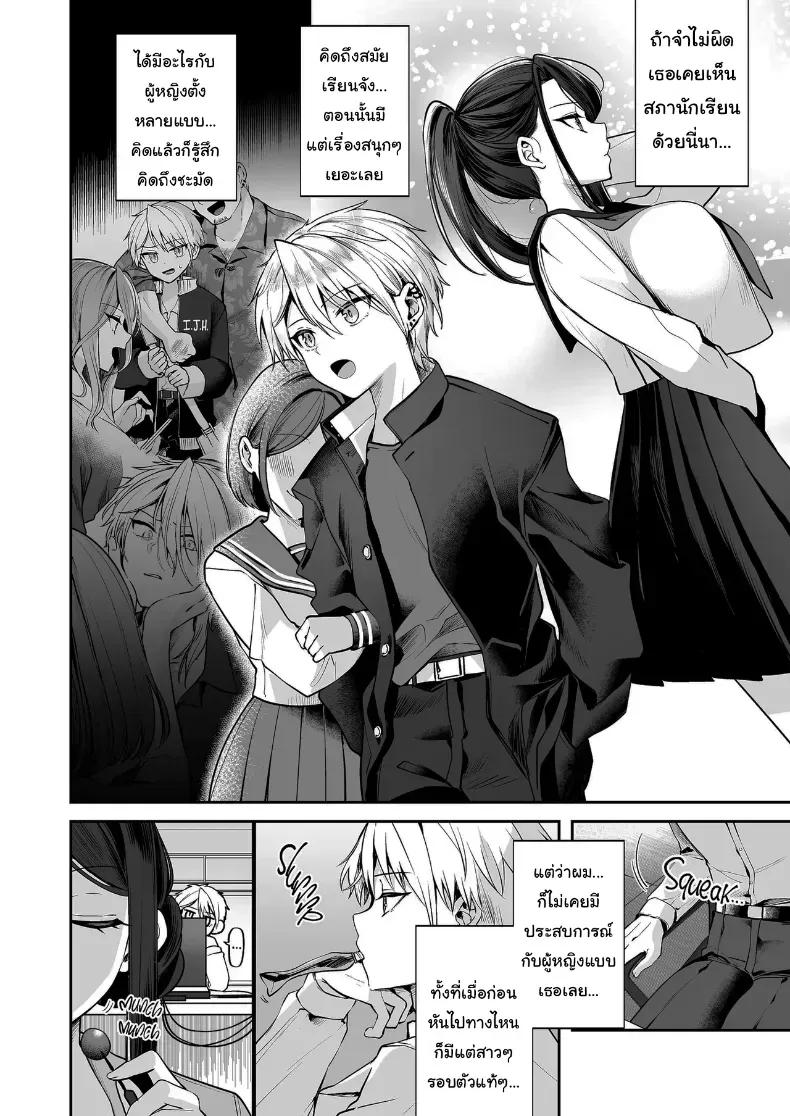 Doujin-Lc- อ่าน โดจิน มังฮวา เกาหลี ญี่ปุ่น จีน แปลไทย คำพูดที่เกลียดที่สุด ตอนที่ 1 2 3 4 5 6 7 8 9 10 11 12 13 14 ฟรี ไม่มีโฆษณา อ่าน โดจิน Manhwa เกาหลี ญี่ปุ่น จีน เรามีครบ คัดมาให้เน้นๆ โดจิน 18+ รับประกันความฟินโดย  Doujin Lc
