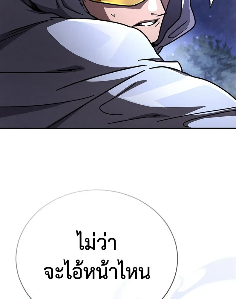 กำปั้นราชันคืนชีพ ตอนที่ 47 รูปที่ 82